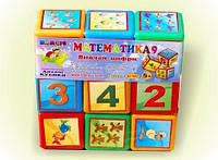 Развивающие кубики пластмассовые Бамсик Детский набор Математика 9 шт 020/3