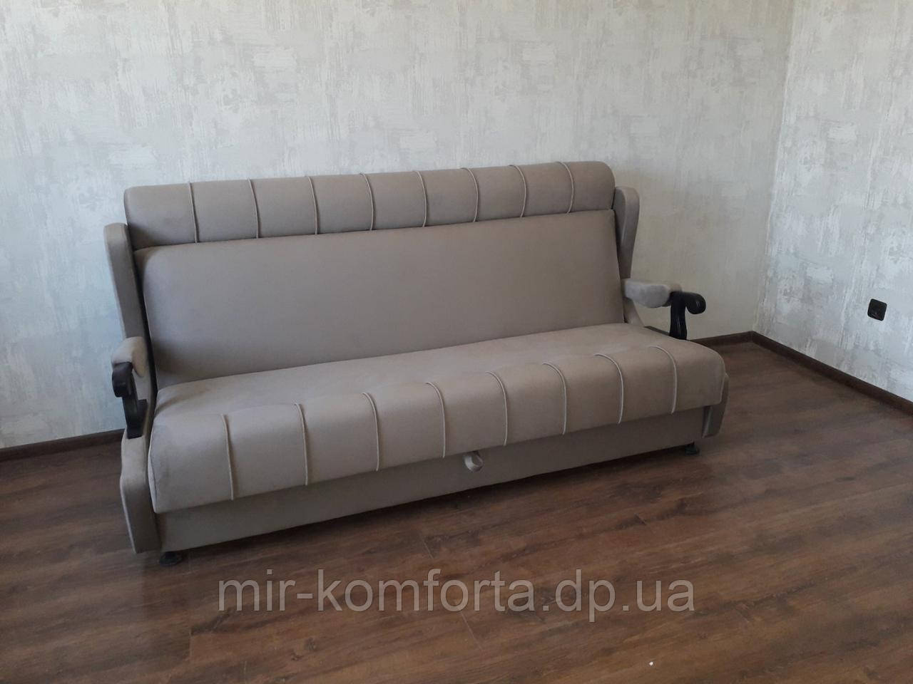 Перетяжка невеликого дивану