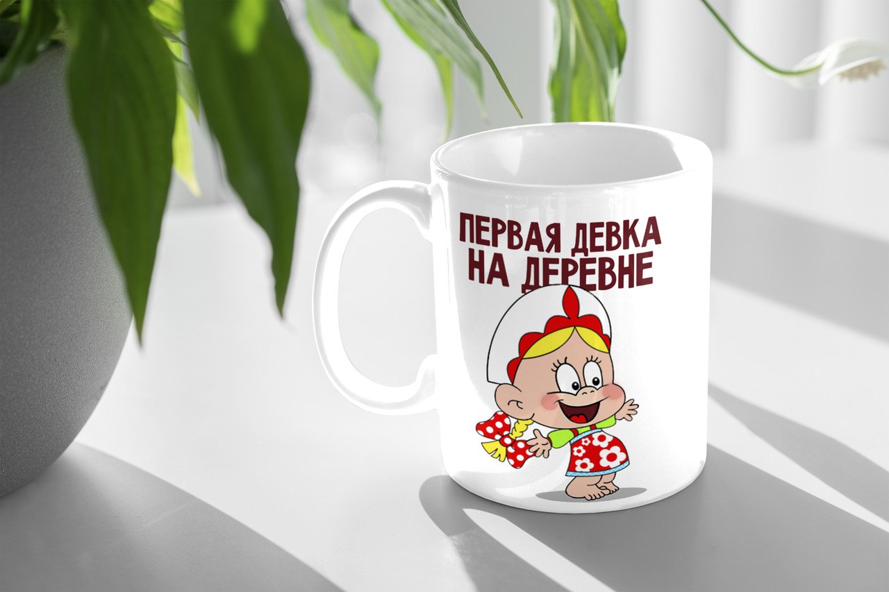 Чашка доньці "Перша дівка на селі"