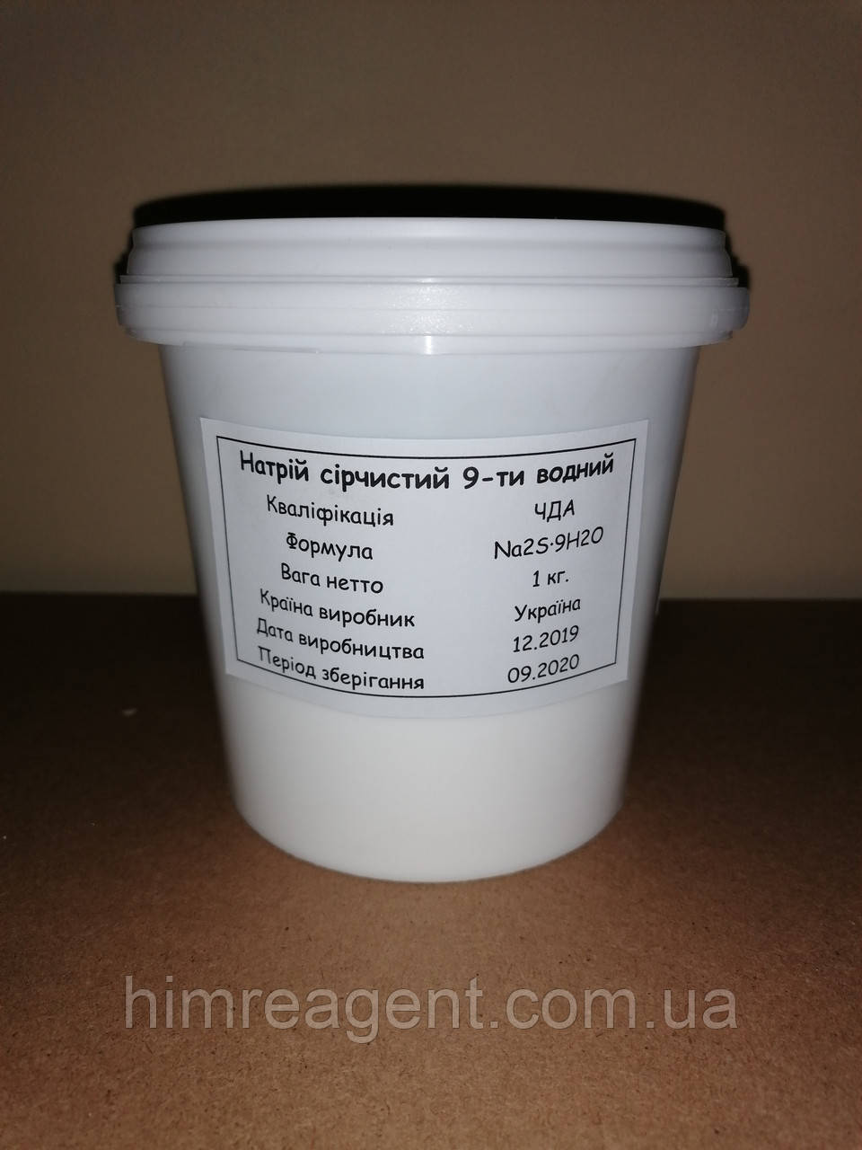 Купить Натрий сернистый (1 кг.) 9-ти водный "ЧДА", цена 1350 ₴ — Prom ...