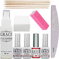 Набір Старт для покриття нігтів гель-лаком GraceEStyle