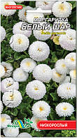 Насіння квітів Маргаритка Біла куля Флора маркет