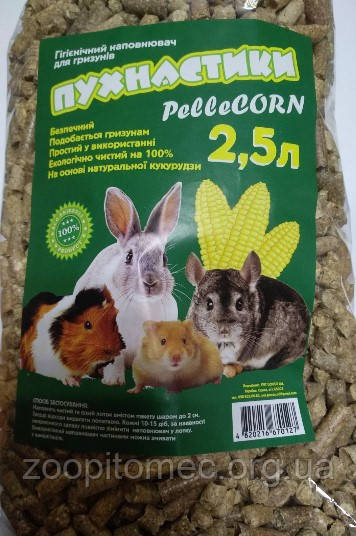 Кукурудзяний наповнювач PelleCorn Пухнастики для гризунів в гранулах, 2,5 л
