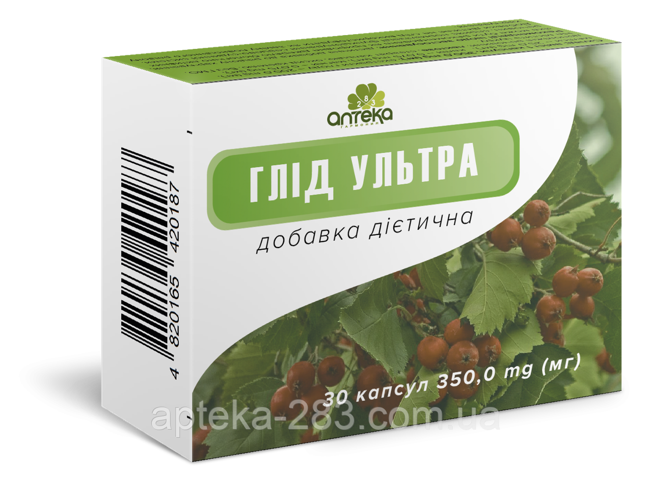Глід ультра,  капс по 350,0 мг №30, фото 1