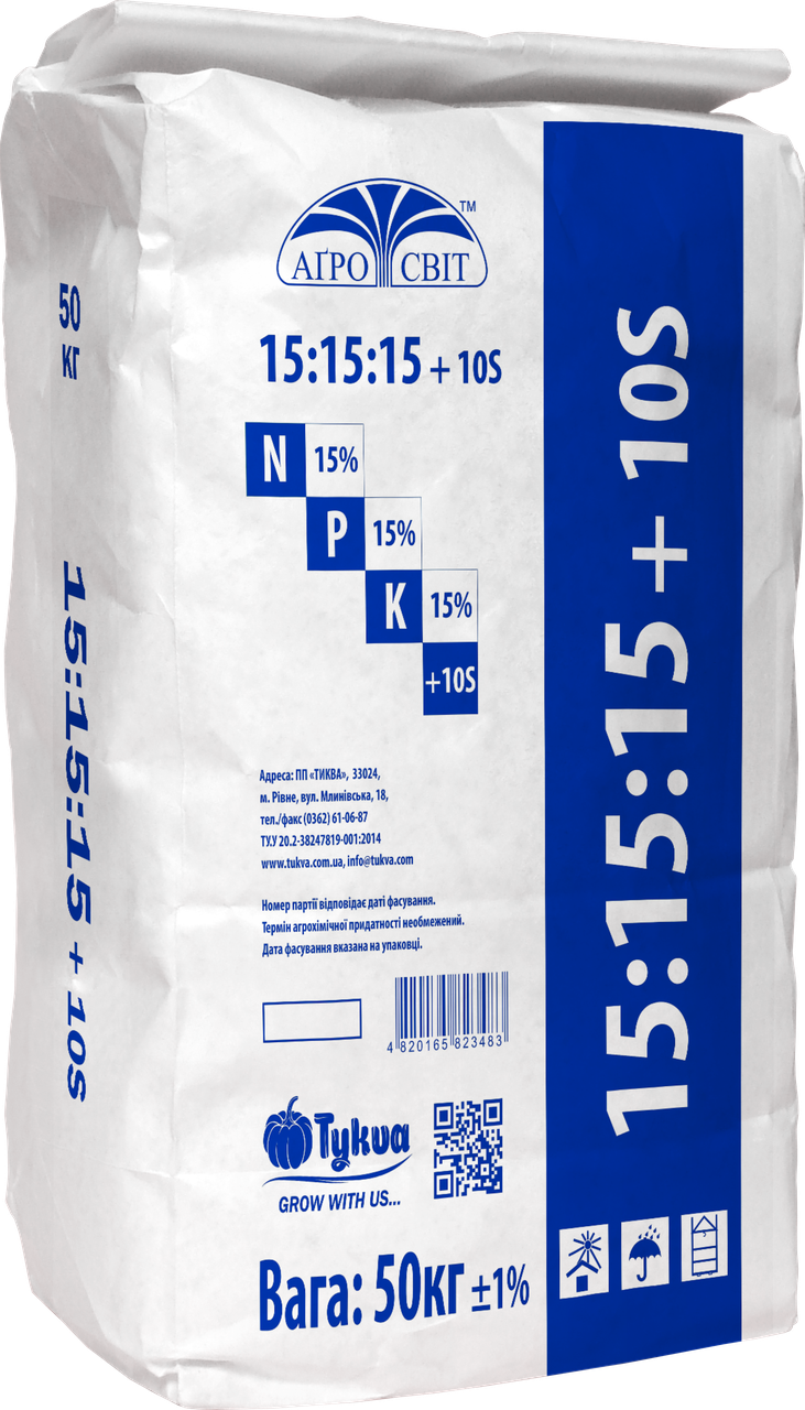 Комплексне добриво NPK-15:15:15+10S, 50 кг