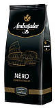 Кава в зернах Ambassador Nero 1 кг, фото 4