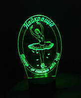 3d-светильник Балерина-лебедь, Танцовщица, 3д-ночник, несколько подсветок (на батарейке)