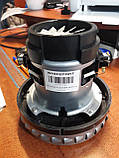 Двигун для мийних пилососів VC07W122 1200W d=137 h=137 Karcher WD 2, MV 2, WD 3, MV 3, фото 3