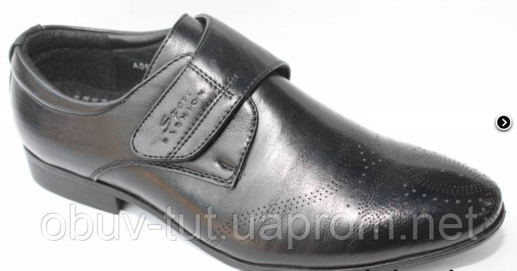 Новые детские и подростковые туфли, размеры 32-37
