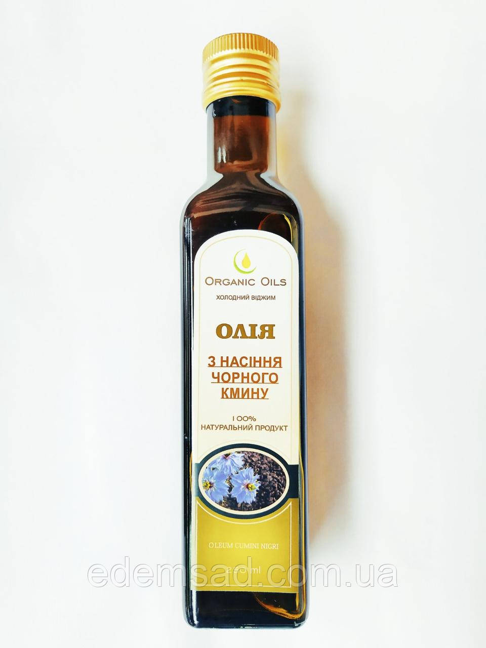 Олія з насіння чорного кмину Organic Oils, 250 мл