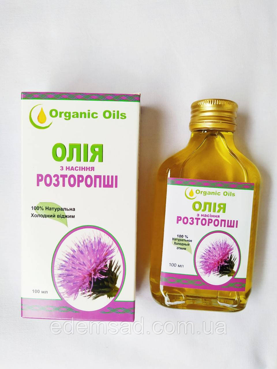 Олія з насіння розторопші Organic Oils, 250 мл