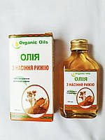 Олія з насіння рижію Organic Oils, 100 мл