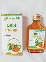 Олія гірчична Organic Oils, 100 мл