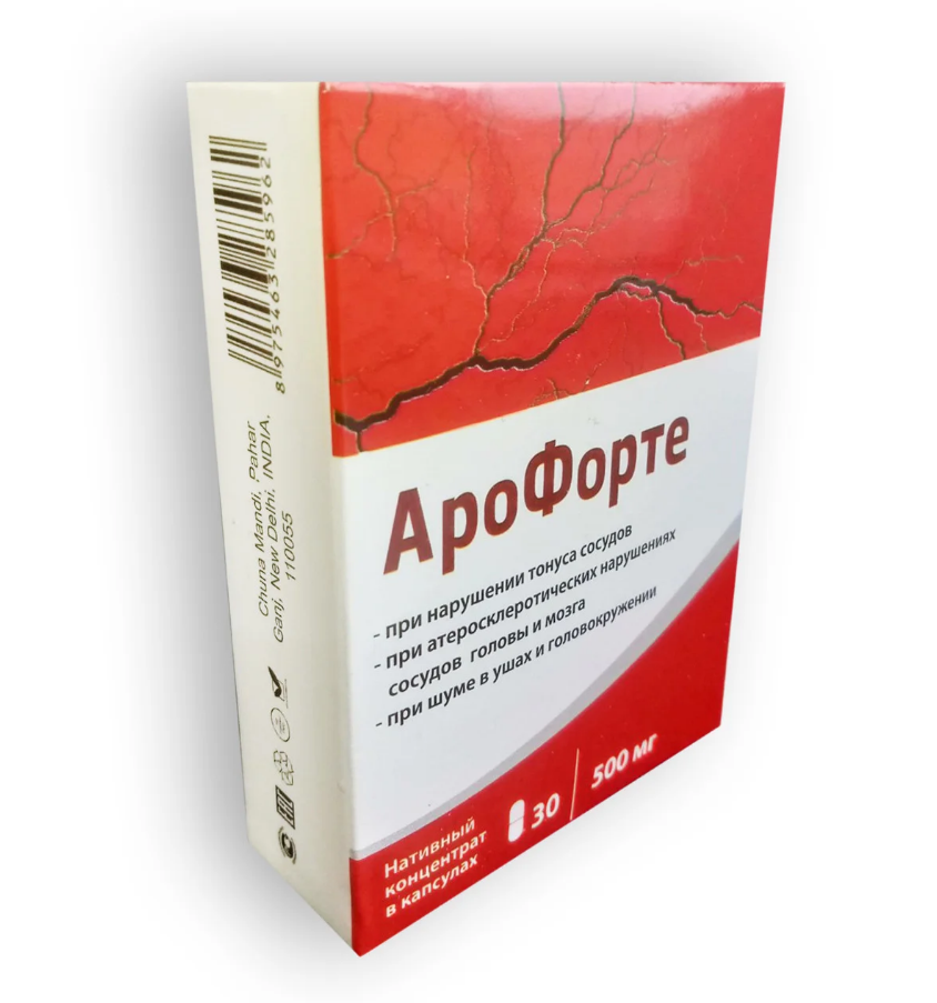 АроФорте - Капсули від тиску