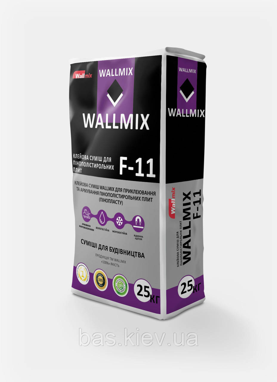 КЛЕЙОВА СУМІШ І АРМУВАННЯ ДЛЯ ПІНОПОЛІСТИРОЛЬНИХ ПЛИТ WALLMIX F-11 , 25кг