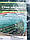 Мережа затінювальна 40%, зелена, 38 г/м2, ширина 2 метри, довжина 5 метрів Одеекс, фото 3