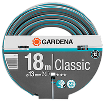 Шланг  Gardena Classic 13 мм (1/2") 18м