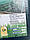 Мережа затінювальна 45%, зелена, 38 г/м2, ширина 2 метри, довжина 5 метрів Одеекс, фото 2