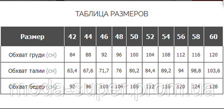 Жіноча вітровка великі розміри 50-60 рр, фото 2