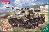 Боевая Машина Десанта БМД-2. 1/35 SKIF MK244