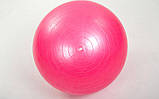 М'яч для фітнесу (фітбол) глянець 85см Zelart FI-1982-85, фото 9