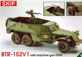 БТР-152В1 з кулеметом ДШК. 1/35 SKIF MK240