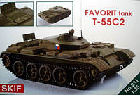 T-55C2 ФАВОРИТ. 1/35 SKIF MK231