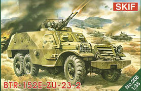 БТР-152Е з зенітною установкою ЗП-23-2. 1/35 SKIF MK208