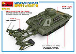 Збірна модель Український БМР-1 з КМТ-9. 1/35 MINIART 37043, фото 3
