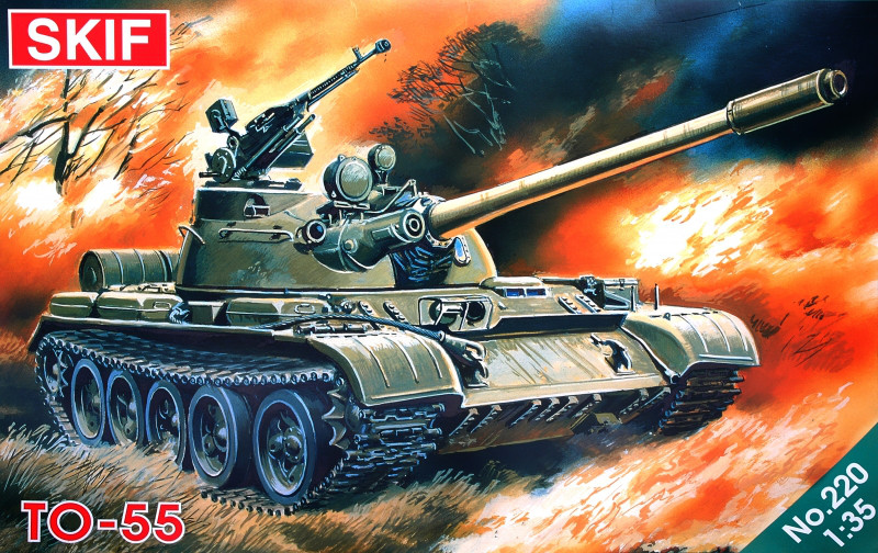 ТО-55 Радянський огнеметный танк. 1/35 SKIF MK220