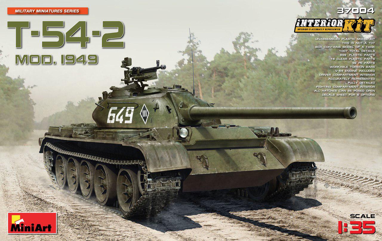 Збірна модель радянського танка Т-54-2 обр. 1949р. 1/35 MINIART 37004