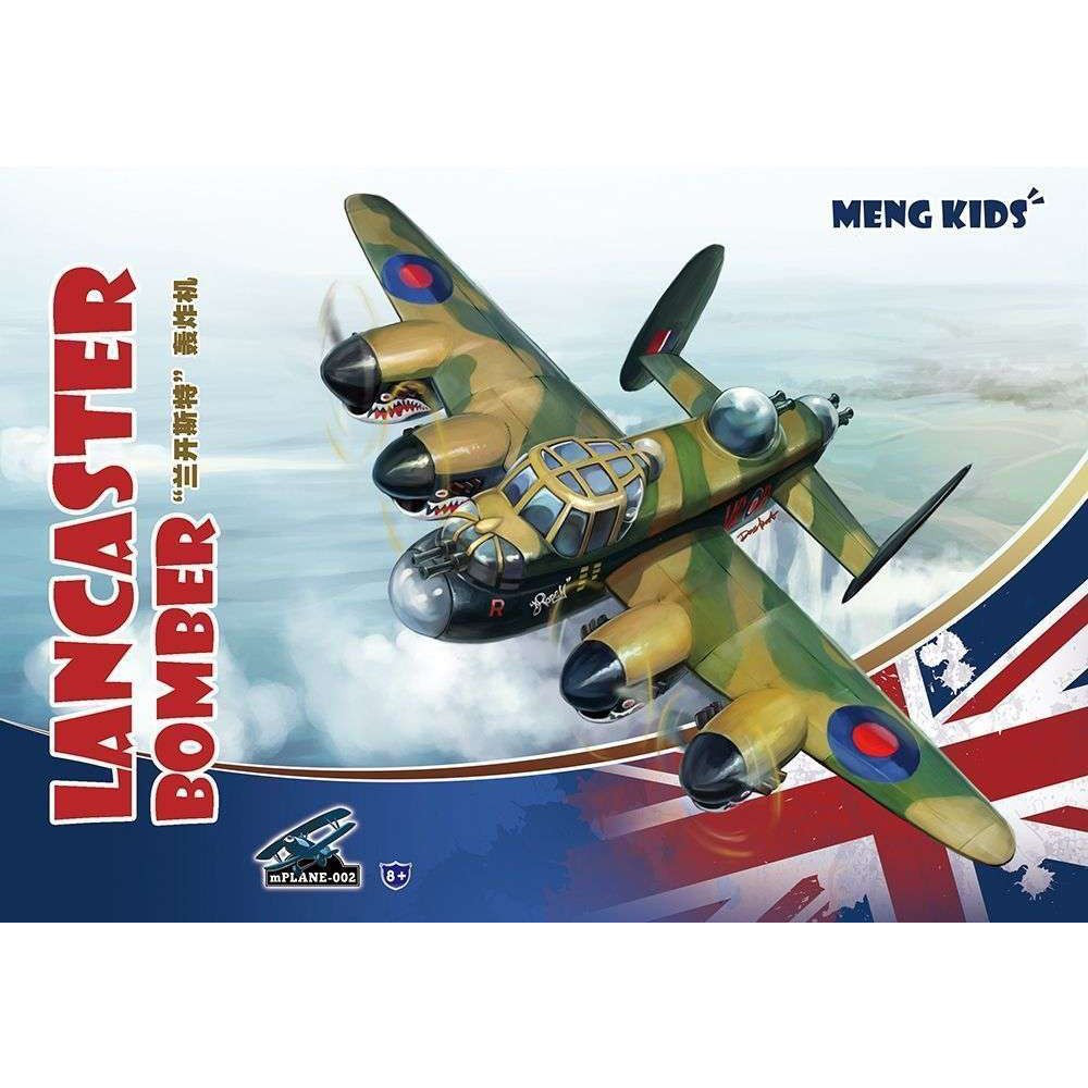 Модель бомбардувальника LANCASTER (Серія MENG KIDS). MENG MODEL PLANE-002