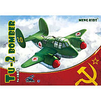 Детская модель бомбардировщика ТУ-2 (серия MENG KIDS). MENG MODEL PLANE-004