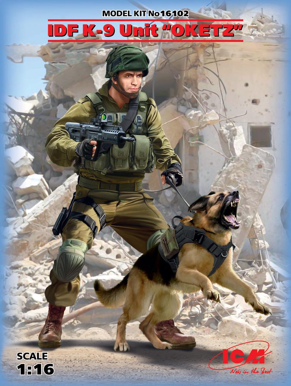 Офіцер підрозділу K-9 IDF з собакою. 1/16 ICM 16102