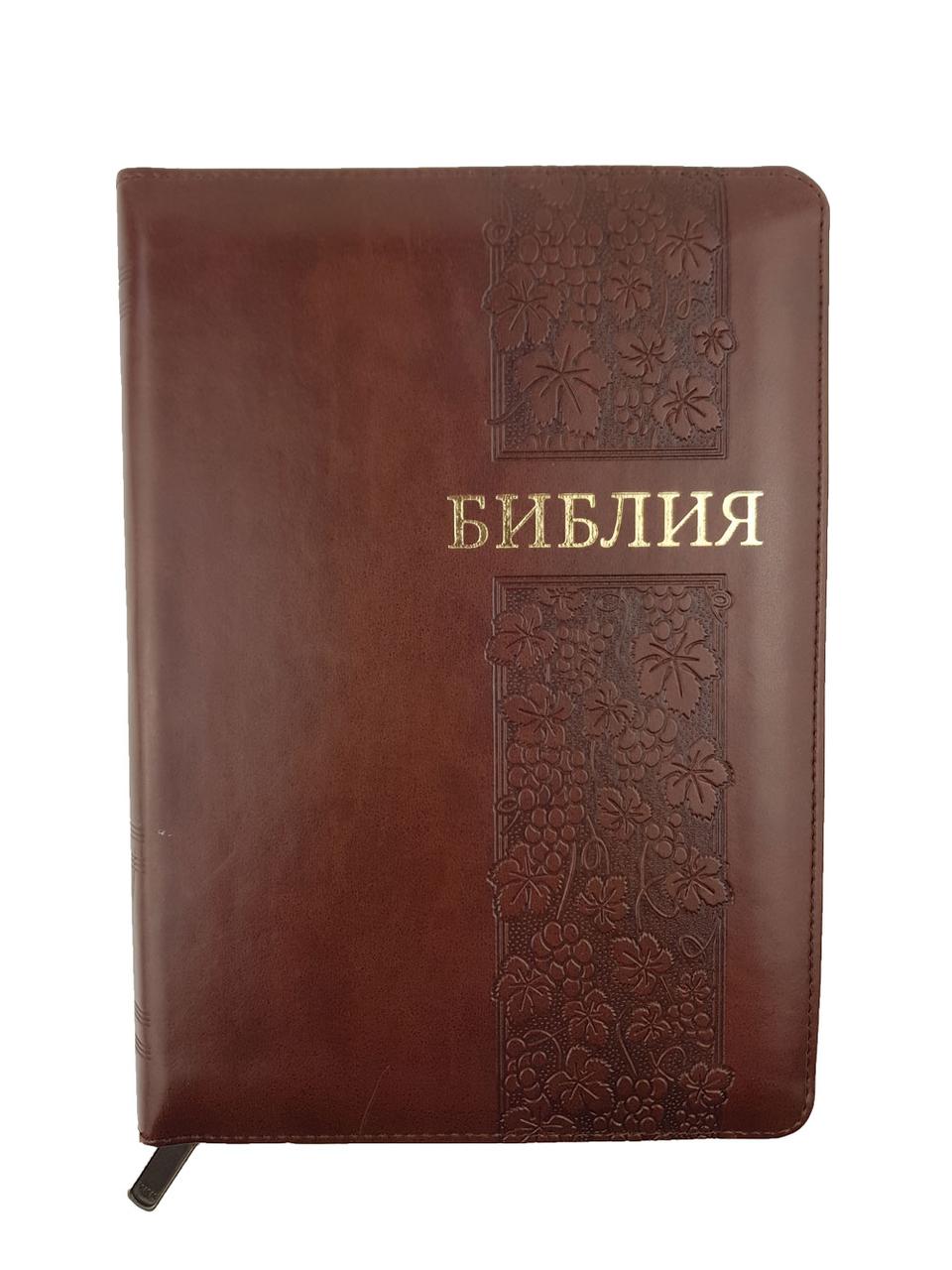 Канонічна біблія: кожзам, блискавка, золотий обріз, мітки, розмір 15х20 см