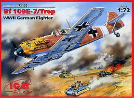 BF -109 E -7/TROP (тропический). Збірна модель німецького винищувача. 1/72 ICM 72133