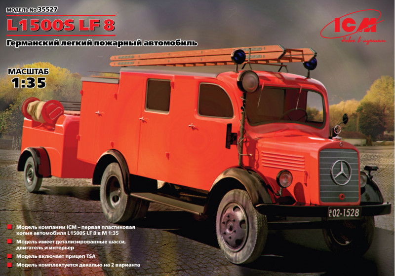 L1500S LF 8, Німецький легкий пожежний автомобіль. 1/35 ICM 35527