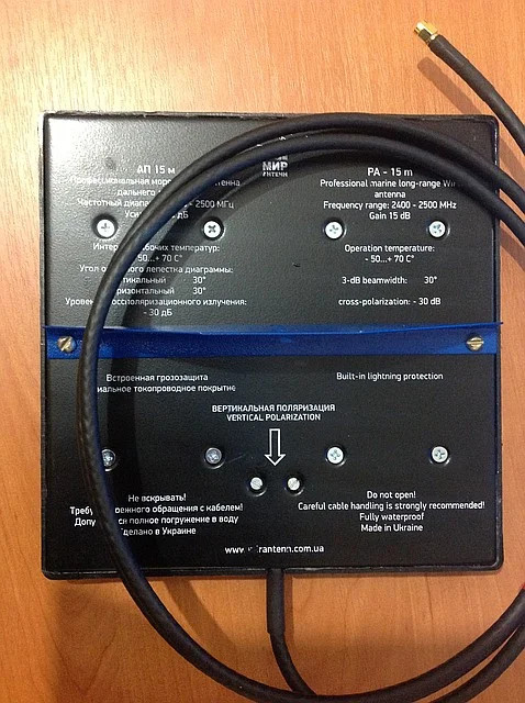 Антена планарна спрямована 2.4 ГГц з посиленням 15 Дб WavLink AP-15 для WiFi пристроїв, 30°, 3 м кабель