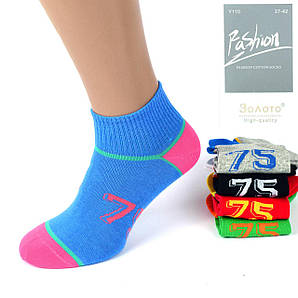 Шкарпетки жіночі короткі Золото Y110-9. В упаковці 10 пар. Розмір 37-41
