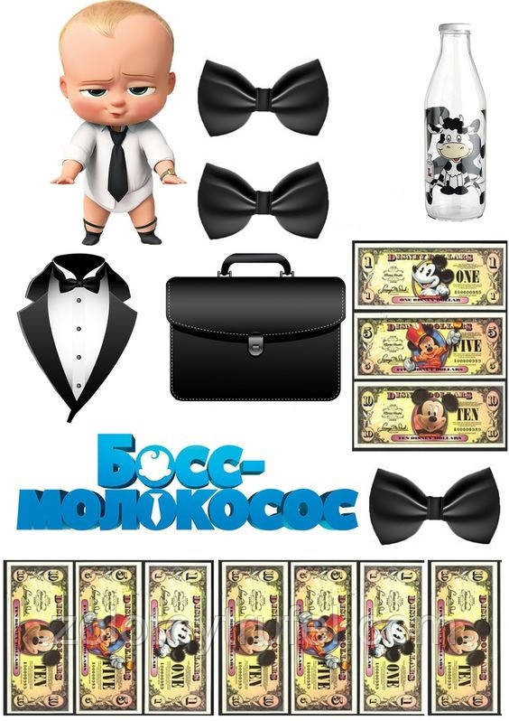 Big boss 8