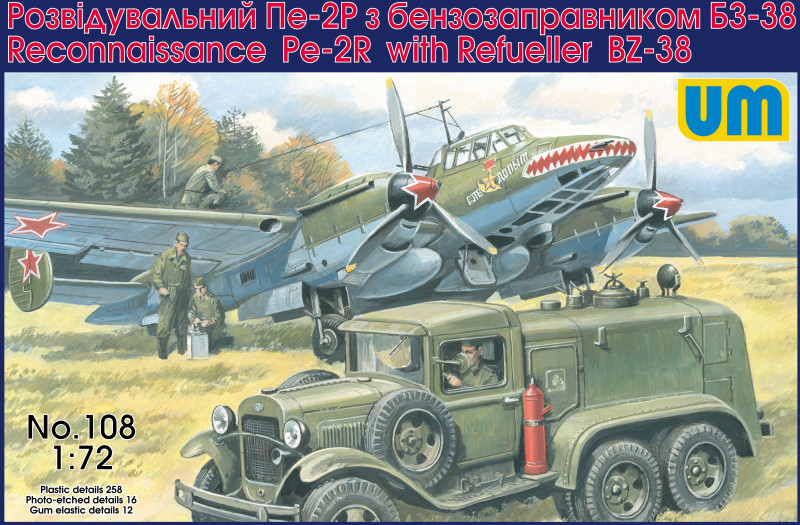 Радянський розвідувальний Пе-2Р з бензозаправщиком БЗ-38. Набір 2 в 1. 1/72 UM 108