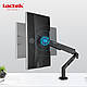 Настільне кріплення для монітору Loctek DLB851 Black, фото 7