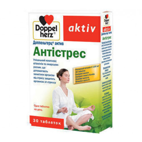 Доппельгерц Актив Антистресс комплекс витаминов и лекарственных ...