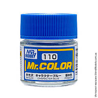 Фарба емалева Gunze Character Blue semigloss, Mr. Color solvent-based paint 10 ml. C110