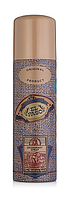 Парфумований чоловічий дезодорант Lomani El Paso Parfums Parour 200 мл
