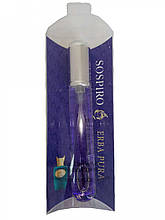 Sospiro Erba Pura - Pen Tube 20ml