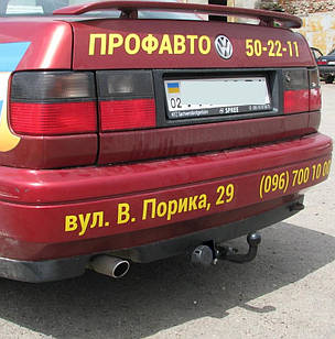 Фаркоп Volkswagen Vento (1991-1998) Фольксваген Венто