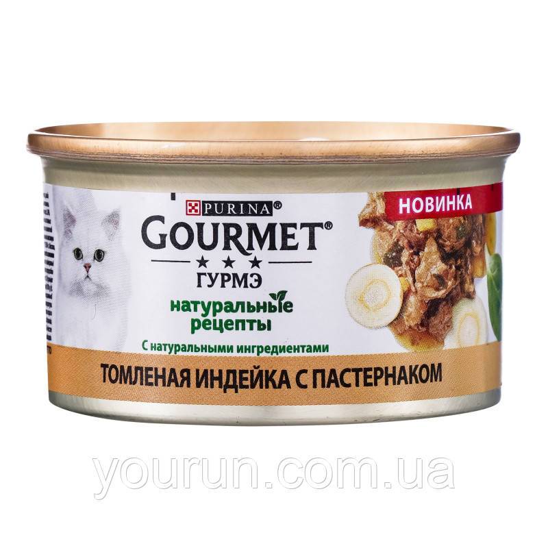 Gourmet Gold Naturals-Консервований корм Натуральні рецепти "Томлена індичка з пастернаком" 85 гр