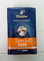 Кофе молотый Tchibo Professional Special Cafe 250 г Германия