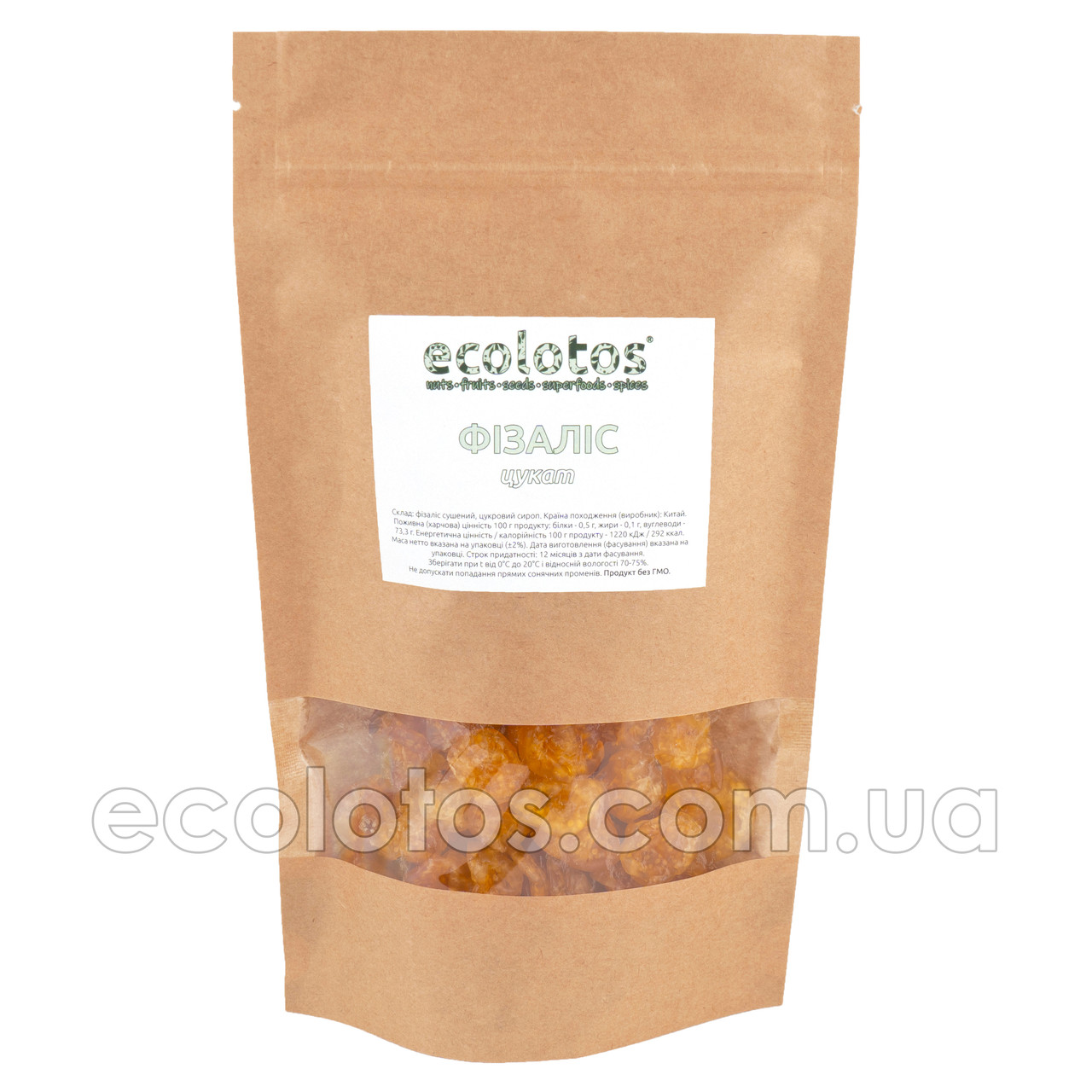 Фізаліс цукат 250 г, фото 1